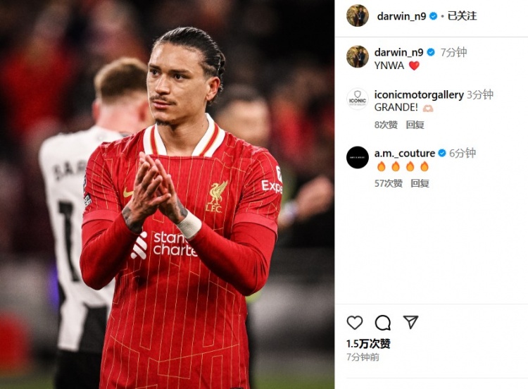 第87分鐘替補(bǔ)登場，利物浦2-0紐卡后努涅斯更新社媒：YNWA ??