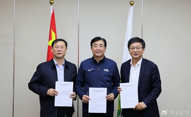 中國足協(xié)、江蘇省體育局、南京體育學(xué)院簽約共建足球裁判學(xué)院