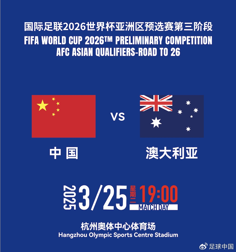國足首發(fā)如何排？王上源停賽+李源一落選，黃政宇單后腰or雙后腰