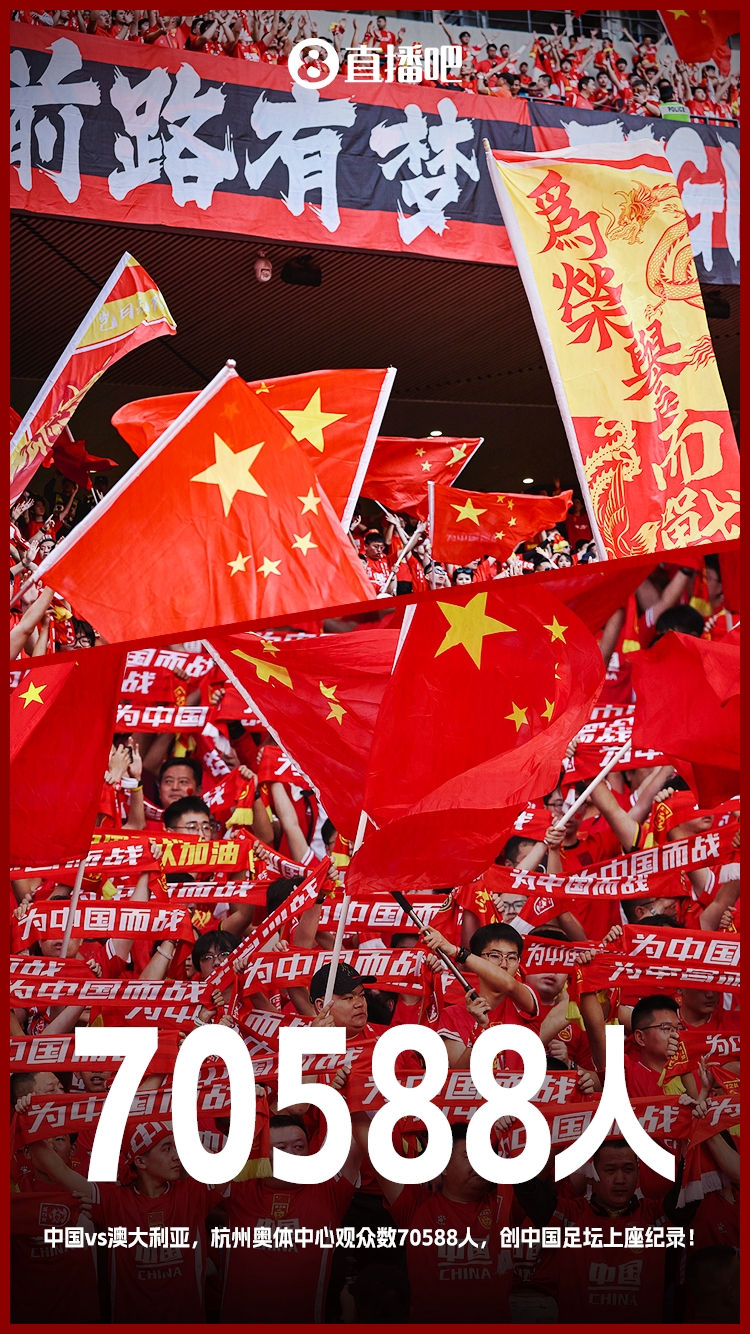 博主：中澳戰(zhàn)直接帶動(dòng)旅游消費(fèi)1.51億元，推測綜合經(jīng)濟(jì)效益近10億