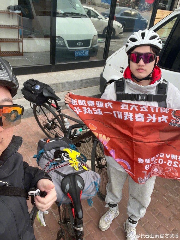真愛！亞泰球迷7天騎行747公里，將前往大連客場為球隊(duì)助威